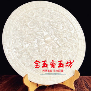 白玉九龙壁戏珠九龙壁摆件平安扣和氏璧玉璧客厅玄关商务礼品