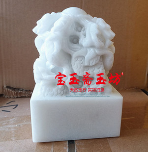 天然玉石九龙玉玺大印章财印官印玄关家居办公室桌面玉印章摆件