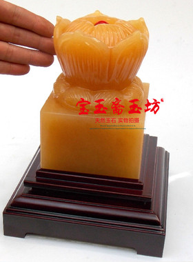 天然米黄玉莲花印章玉玺篆刻制做玉印居家装饰玉印章摆件