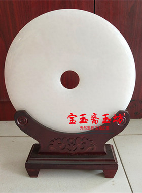 天然阿富汗玉平安扣摆件招财白玉平安扣家居客厅玄关霸气摆件