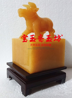 天然玉石风水招财客厅办公室摆件