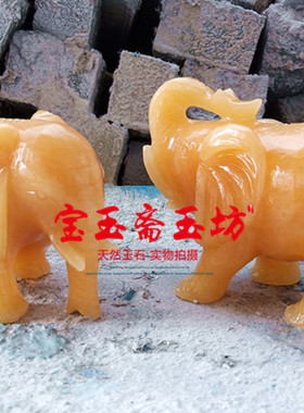 天然米黄玉玉大象摆件吸水象一对旺财事业招财玉大象摆件