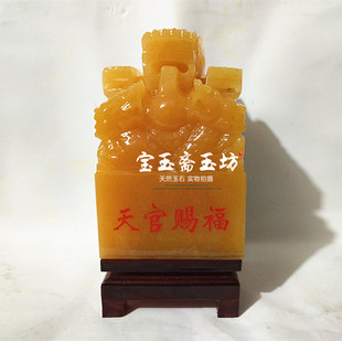 天然米黄玉印章摆件方形盘龙九龙印章玉印章摆件家居风水用品