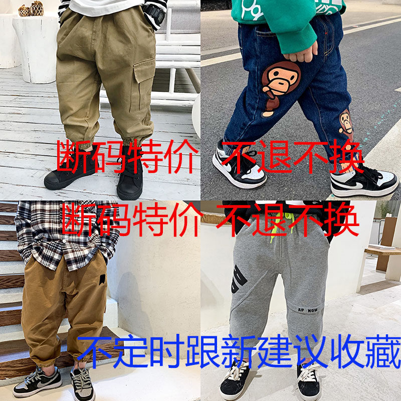 【清仓不退换】1号链接宝宝卫裤长短裤T恤背心断码,童装/婴儿装/亲子装,T恤,淘宝优惠券,粉丝福利购,淘宝优惠卷