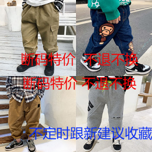 长短裤 1号链接宝宝卫裤 T恤背心断码 清仓不退换