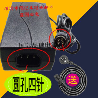 AOC一体机电源适配器线+19V9.47A四针 充电器线GA180SD1-19009470