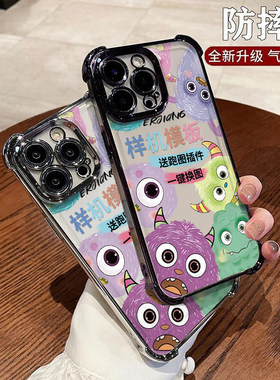 四角防摔气囊电镀手机壳套图模板贴图样机一键替换素材PSD源文件