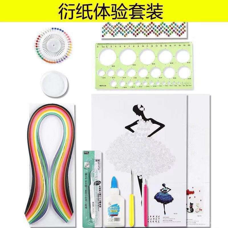 手工材料包折纸工具衍纸条套装图片