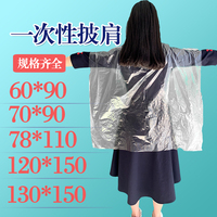 焗油燙發(fā)披肩圍布染發(fā)塑料圍布