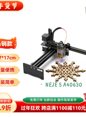 NEJE雷捷小型激光雕刻机便携式手持台式打标机logo全自动刻字打码