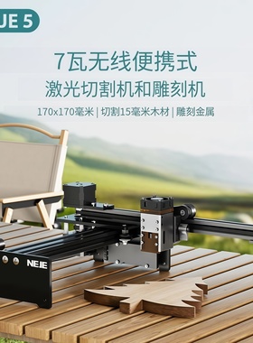 激光雕刻机桌面小型多功能全自动切割机微型家用DIY打标机