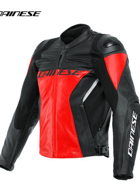 DAINESE丹尼斯皮衣RACING 4骑行夹克赛车摩托车骑行服四季男AGILE