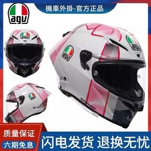 PISTA Rossi花帶粉紅蝴蝶结头盔 AGV 21米萨诺 Valentino