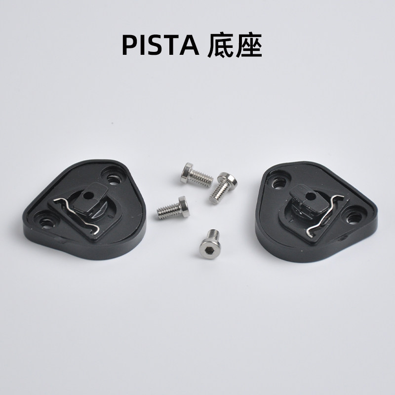 agv原厂正品配件底座配件