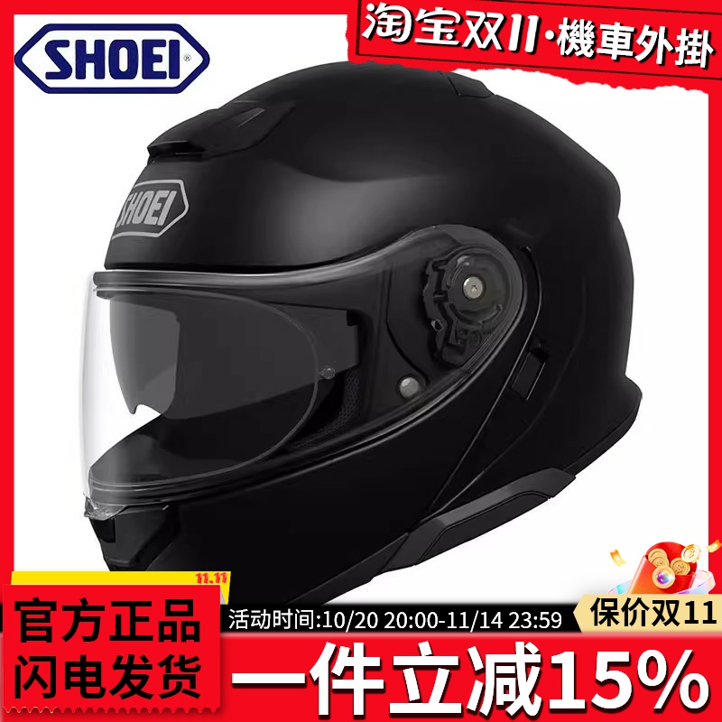 SHOEI揭面盔摩托车四季头盔