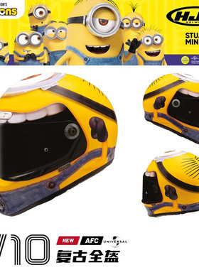 HJC摩托车头盔V10玻璃钢复古巡航旅行男女四季通用全盔吃豆人通勤