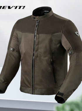 REVIT Vigor 2维戈尔旅行机车夹克摩托车骑行服夏季摩旅网眼透气