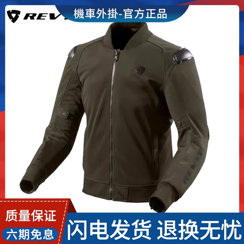 骑行服revit引力摩托车夏季