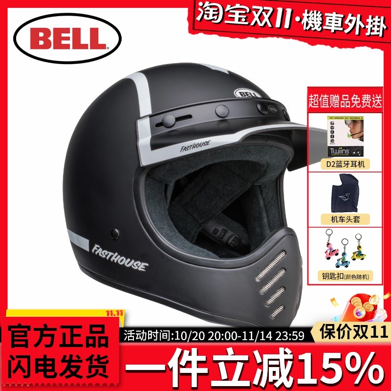 BELL MOTO3 哈雷拉力男越野机车女骑士摩托车个性复古头盔全盔