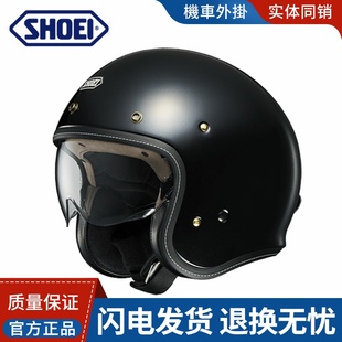 日本SHOEI 哈雷復古凱旋摩托車夏季 踏板機車3 4半盔頭盔