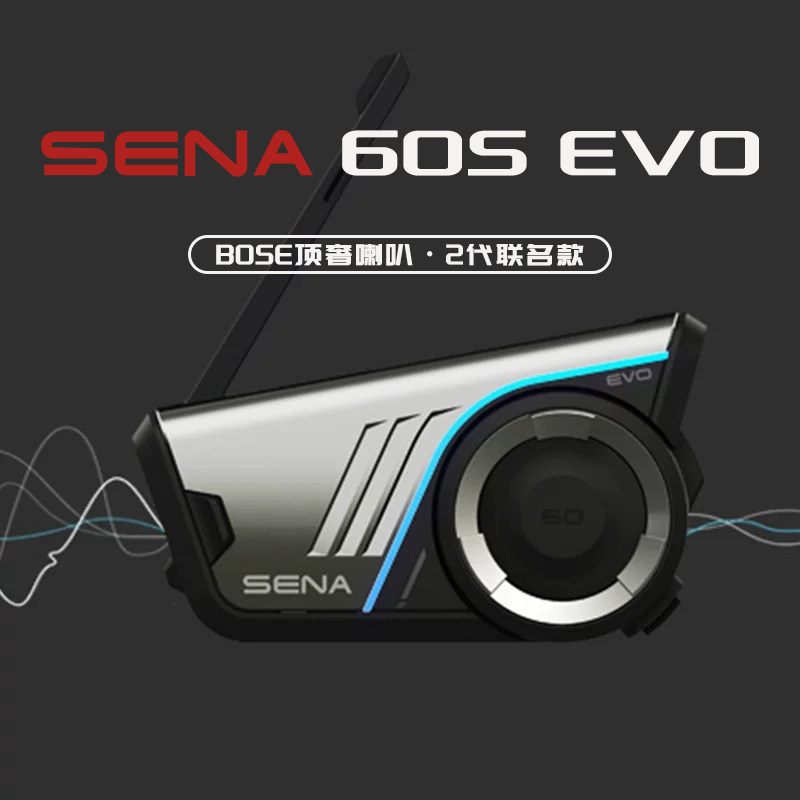 SENA塞纳60S EVO摩托车机车头盔蓝牙耳机全盔内置BOSE单元Mesh图片