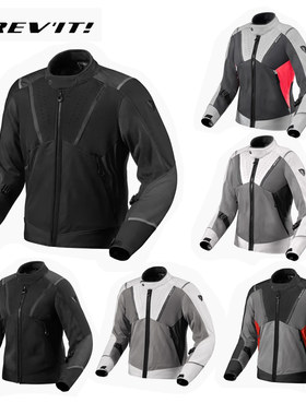 REVIT AIRWAVE4 气浪4夏季网眼透气男女骑行服摩托车服夹克机车