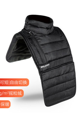 RUIGI冬季摩托车防风围脖可拆卸加长护胸头套保暖护颈WB-01