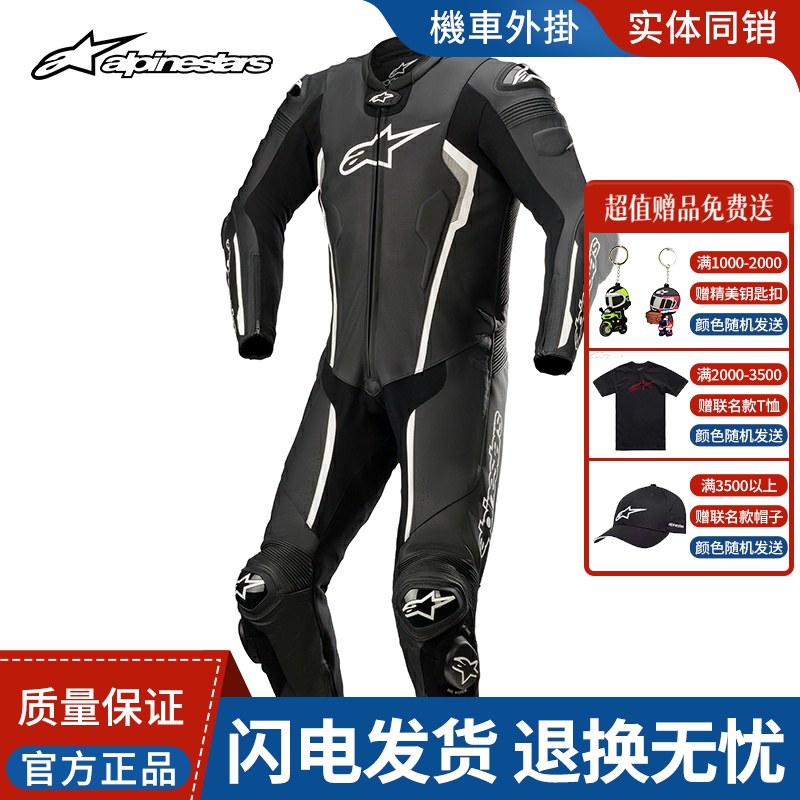 A星连体皮衣男士四季牛皮