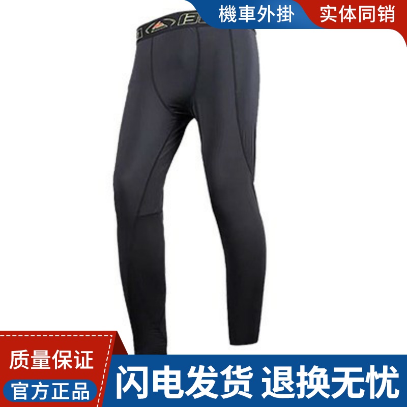 正品BENKIA 长袖摩托车竞技滑衣汗衣防汗运动T恤汗衣滑裤排汗速干