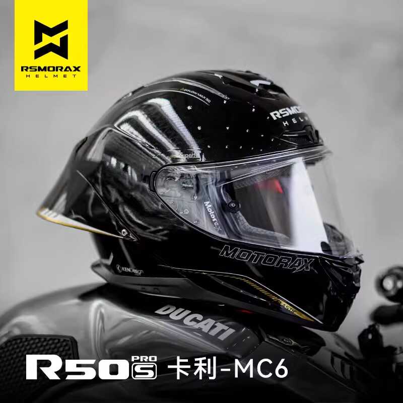 MOTORAX摩雷士R50SPRO摩托车男女大尾翼机车百花齐放头盔四季 - 封面