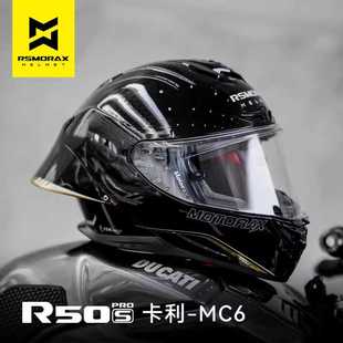 MOTORAX摩雷士R50SPRO摩托车男女大尾翼机车百花齐放头盔四季