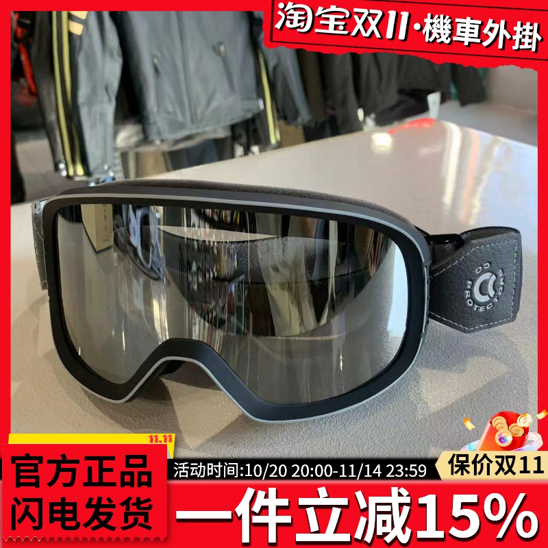 CC骑士风镜摩托车高清视野护目镜简洁复古风镜户外OG1机车男女