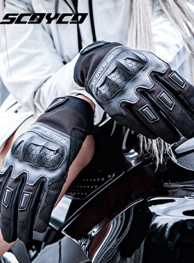 赛羽摩托车骑行手套MC193男女全指冬季保暖防水机车防风加厚MC192