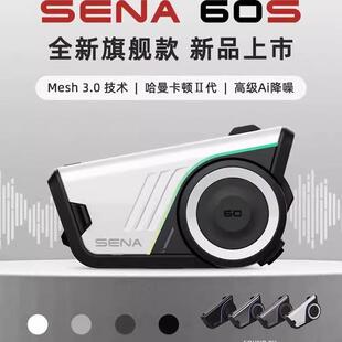 60s摩托车头盔蓝牙耳机塞纳内置无线对讲机哈曼卡顿骑行MESH SENA