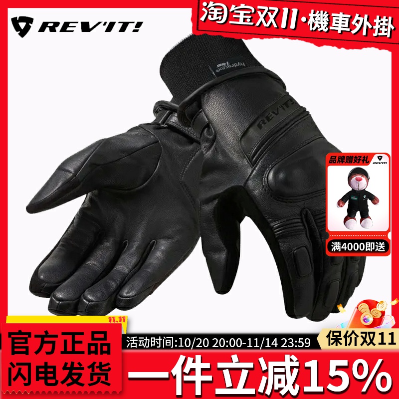 摩托车冬季男士保暖防水骑行手套