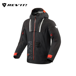 REVIT 幻觉摩托车机车拉力夹克骑行服防风防水外套可拆卸风帽男款