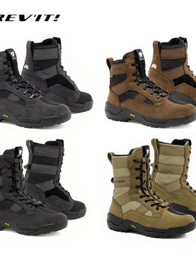 REVIT山岭GTX旅行骑行靴领地H2O长靴摩托车机车防摔防水鞋四季男