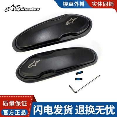 摩托车通用骑行靴alpinestars