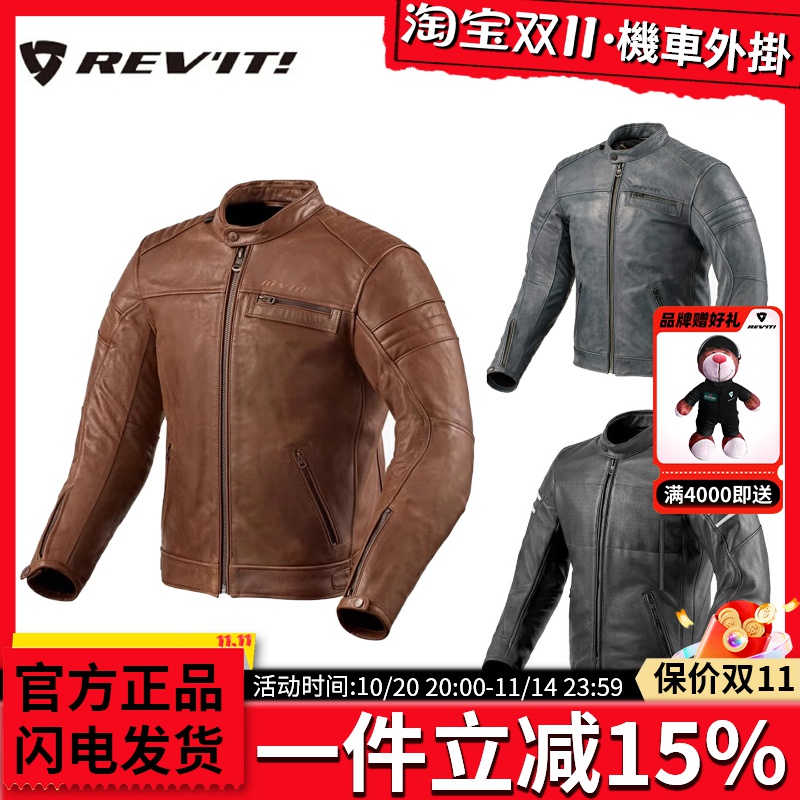 浮躁复古皮衣摩托车四季