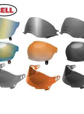 原装BELL摩托头盔全盔镜片防尘遮阳挡风半盔电镀银色面罩风镜正品