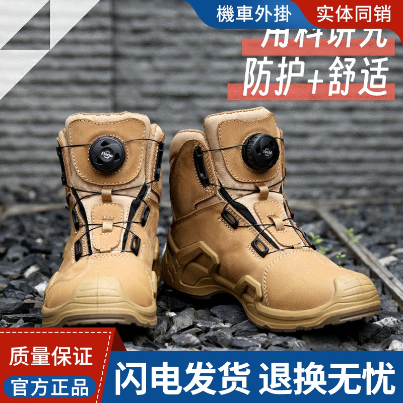 CC骑行鞋骑行靴防摔休闲