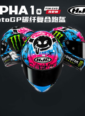 HJC RPHA1N联名款小恶魔摩托车机车头盔全盔MotoGp碳纤复合跑盔