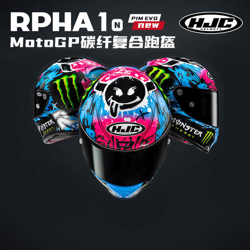HJC RPHA1N联名款小恶魔摩托车机车头盔全盔MotoGp碳纤复合跑盔