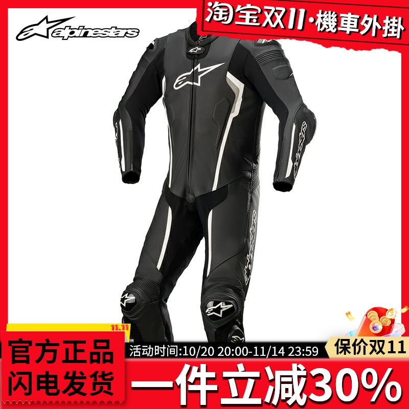 A星连体皮衣男士四季牛皮