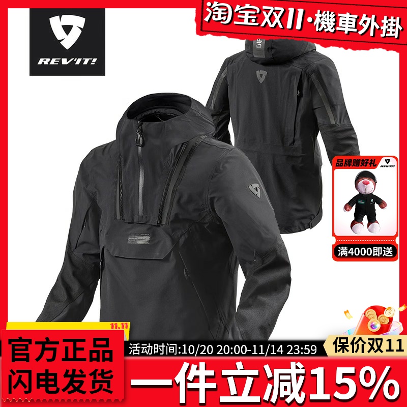 revitbalckwater黑水防水摩托车