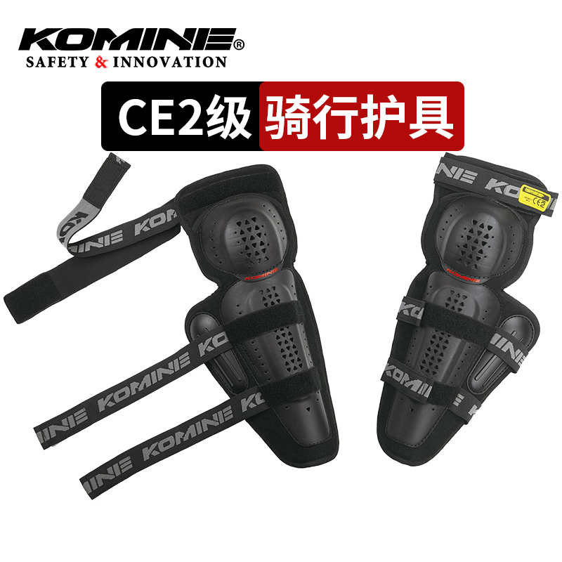 komine日本摩托车魔术贴骑士装备