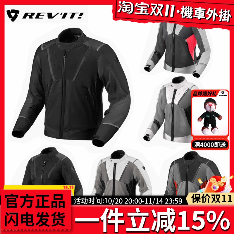 骑行服网眼透气摩托车
