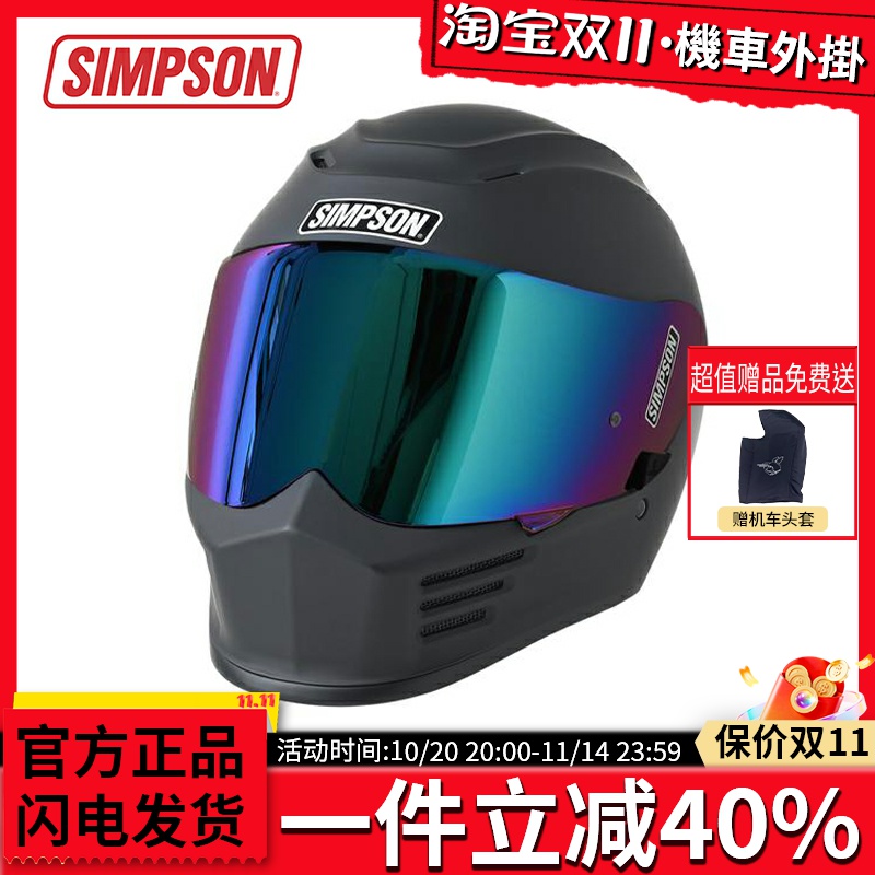 辛普森全盔四季通用摩托车头盔