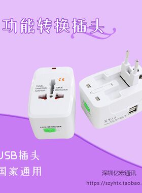 新款德国韩国欧洲电器转换器插座欧标德标转国标中标转换插头国内