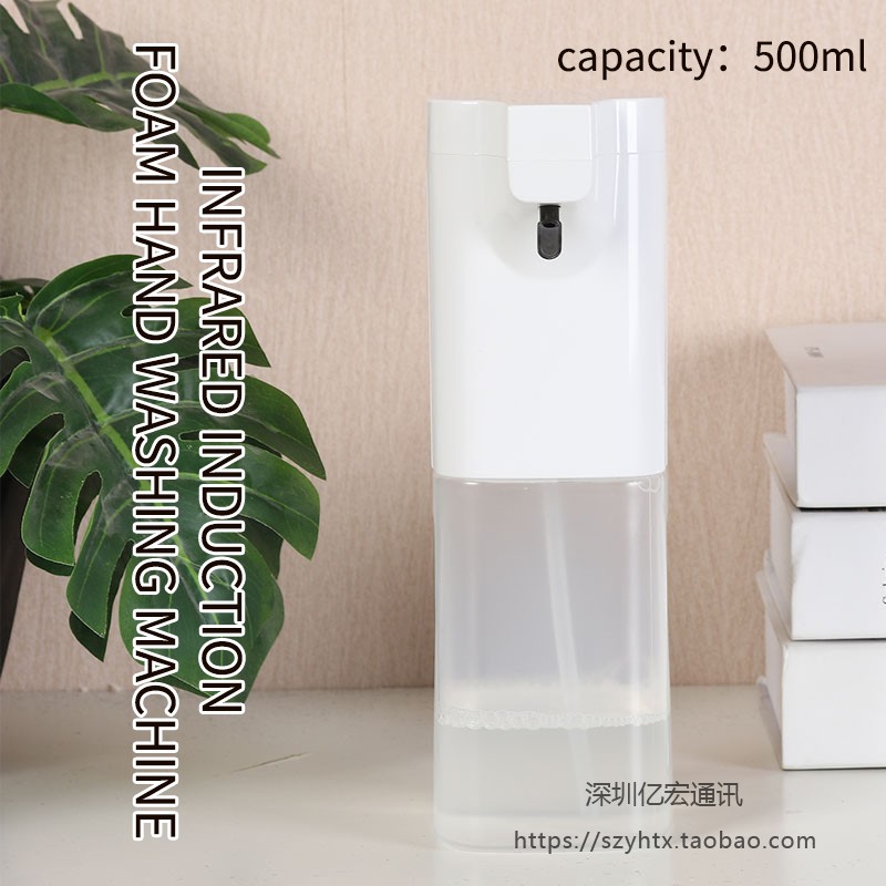 自动洗手液机智能感应泡沫洗手机儿童台式喷雾电动电池滴液皂液器